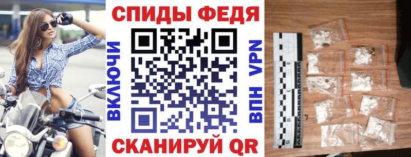 Амфетамин 97%  mega ссылка  Калач  купить закладку 