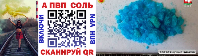 APVP крисы CK  omg ССЫЛКА  Калач 