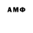 Метадон VHQ Nesk. one