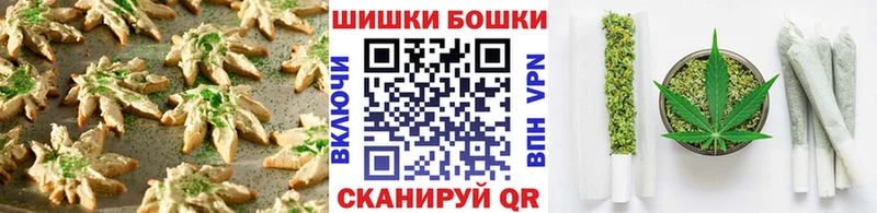 где купить наркоту MEGA как зайти Печенье с ТГК марихуана Калач
