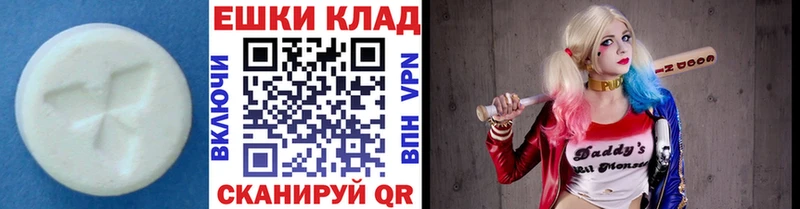 mega ссылки  что такое   Калач  Ecstasy круглые 