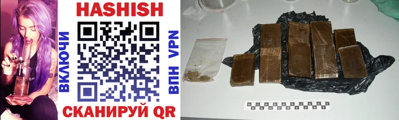 ГАШИШ Cannabis  где продают   Калач 