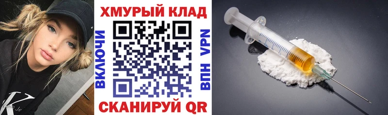 купить закладку  Калач  Героин Афган 