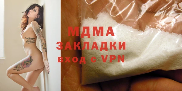 бутират Алексеевка