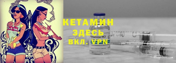 бутират Алексеевка