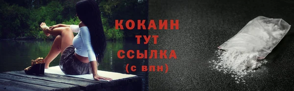 дистиллят марихуана Абаза