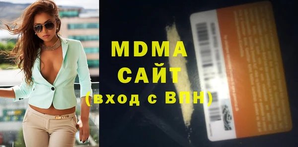 спайс Алексин