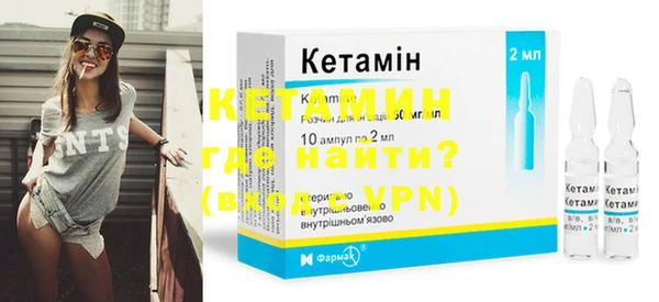 бутират Алексеевка