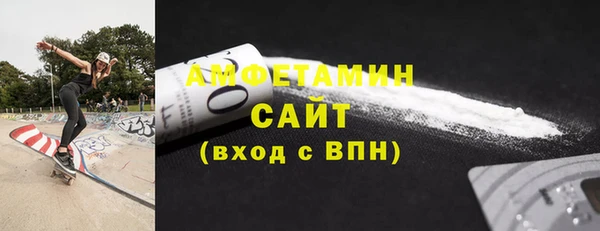спайс Алексин