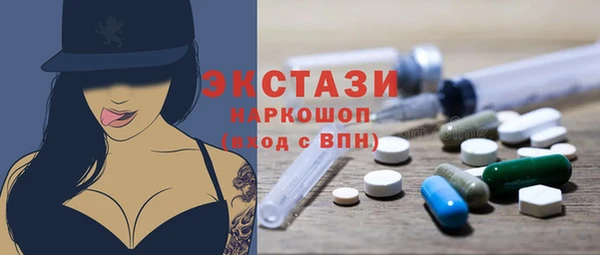 бутират Алексеевка