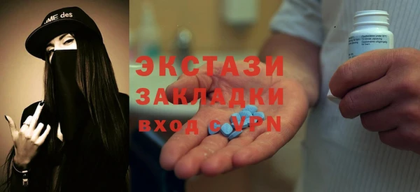 спайс Нефтегорск