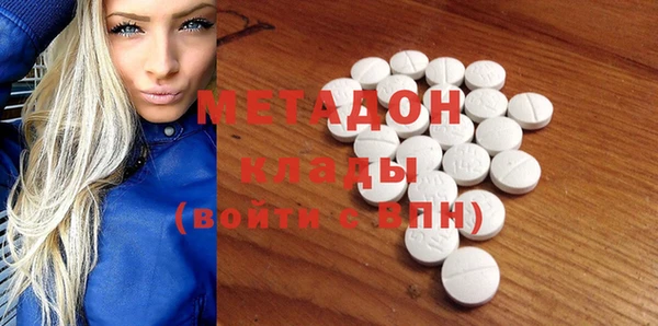 бутират Алексеевка