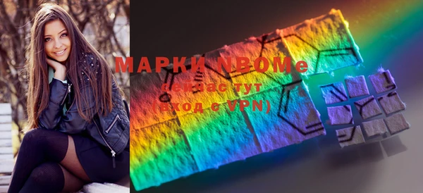 бутират Алексеевка