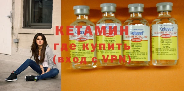 кокаин VHQ Магас