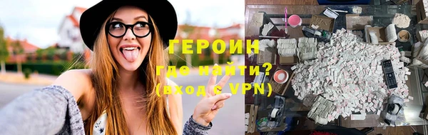 COCAINE Покровск