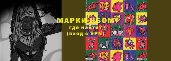 круглые Магадан