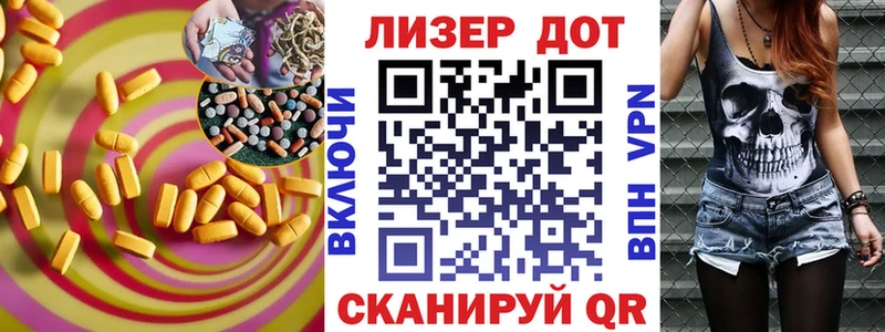 ЛСД экстази ecstasy  Калач 
