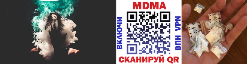 MDMA Molly  где купить наркотик  мега tor  Калач 