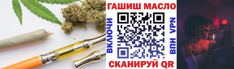 Дистиллят ТГК вейп Калач