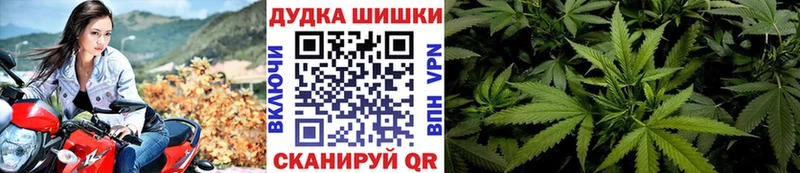 Марихуана Ganja  Калач 